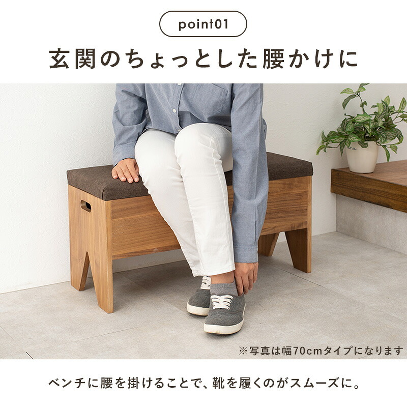 イス・チェア スツール 収納付きベンチ 幅40cm 完成品 収納 椅子 腰掛 玄関 廊下 ルーム 靴を履く 休憩 スリッパ収納 コンパクト 木製 収納付き サポートチェア いす 子供 介護 シューズラック リビング 便利に使える収納付きベンチ \18日0