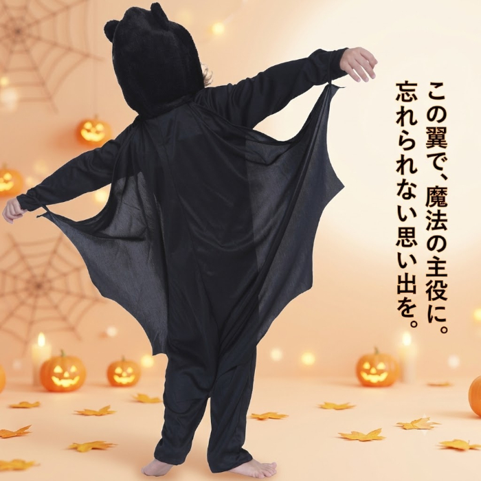 ハロウィン コウモリ 蝙蝠 ヴァンパイア 吸血鬼 子供 男の子 女の子 キッズ コスプレ コスチューム 仮装 衣装 セット パーティグッズ バットガール ヴァンパイア 吸血鬼 こうもり 衣装 ハロウィーン コスプレ 子供