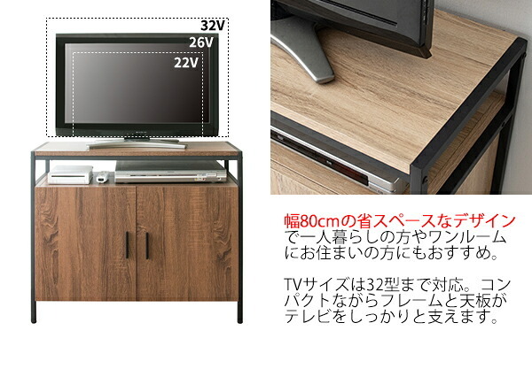テレビ台 テレビボード ハイタイプ キャビネット ＴＶ台 ＴＶラック ダイニング 収納 テレビラック TV台 TVボード TVラック AVラック AVボード リビングラック Altio（アルティオ）