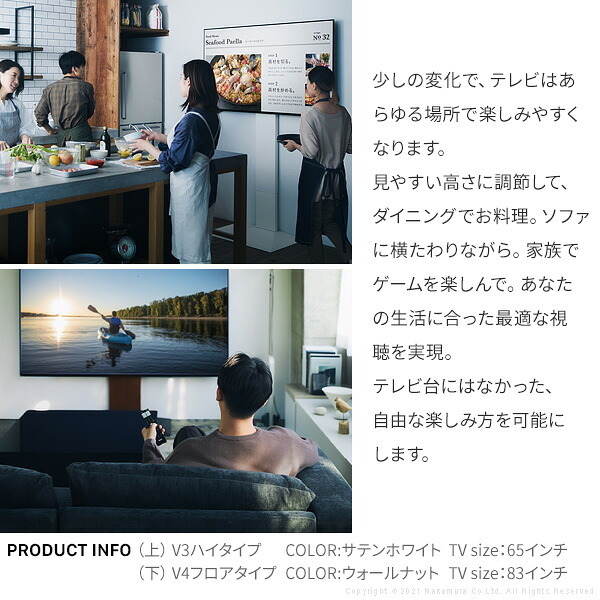 WALLインテリアテレビスタンドV3 ロータイプ+棚板ラージサイズ 2点セット 32~80v対応 壁寄せテレビ台 テレビボード TVスタンド 背面収納 コード収納 ホワイト 白 ブラック 黒 ウォールナット ブラウン グッドデザイン賞受賞 テレビ台 新生活