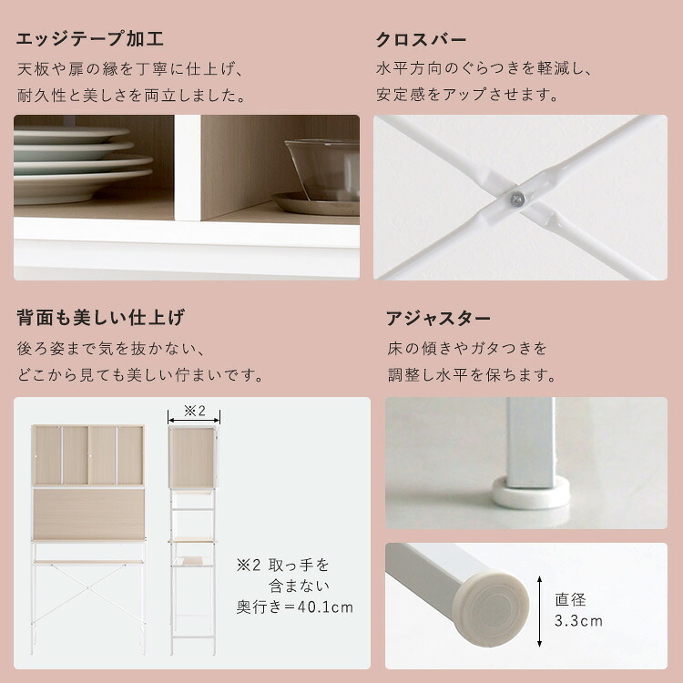 食器棚 ゴミ箱収納付き さわやかなマグネットゴミ箱上ラック ホワイトガラス【Frais-フレ-】 収納棚 北欧 キッチンボード レンジラック 収納ラック 隙間収納 ごみ箱 キッチン収納：
