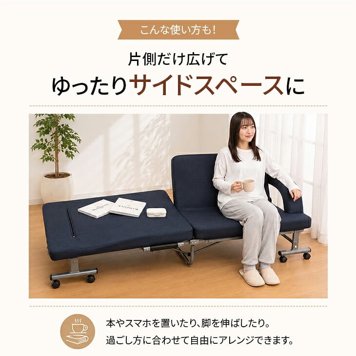 ベッド シングル ソファベッド 折りたたみ リクライニング 肘付き ソファ キャスター付き シングルベッド ワンルームソファ 完成品　送料無料