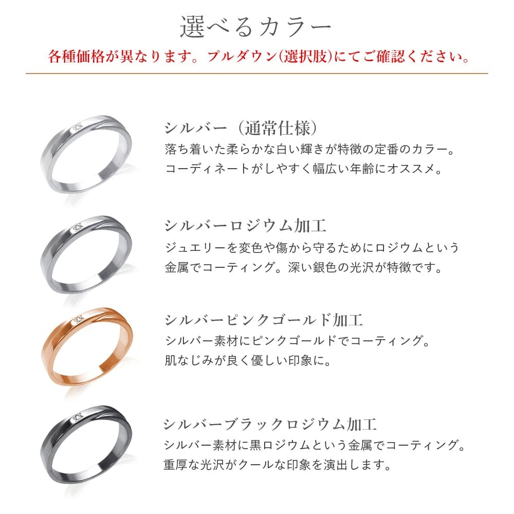 【 刻印対応 】 選べる4つのカラー リング レディース メンズ 最高級 ダイヤモンド クロス モチーフ シルバーリング 指輪 刻印 レディース メンズ LSR0309D シンプル ギフト 誕生日 名入れ 彼女 妻 嫁 娘 彼氏 夫 旦那 息子 プレゼント ロジウム 誕生日プレゼント 記念日 人気 ブランド 人気ブランド 夏アクセサリー ご褒美ジュエリー 彼女 ギフト バースデー ギフト