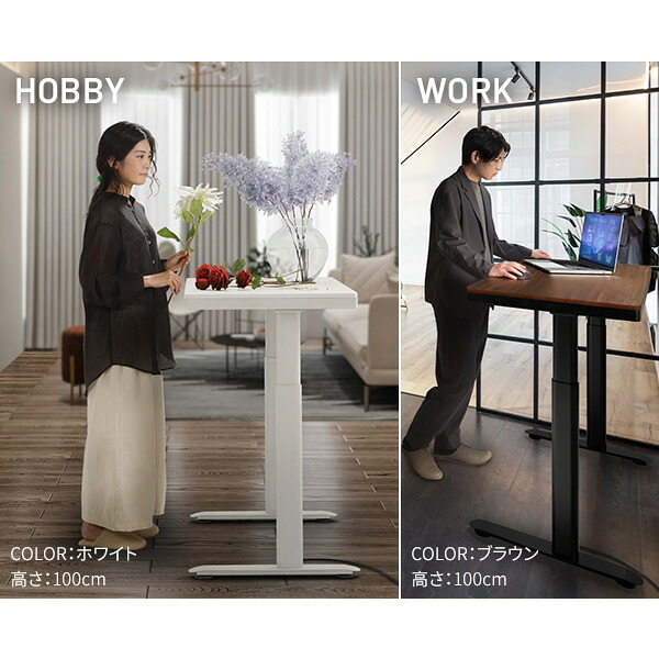 電動昇降デスク 幅120cm テーブル ワークデスク『電動昇降デスク SD』高さメモリー機能 高さ調整 USB付き おしゃれ 電動昇降テーブル PCデスク パソコンデスク オフィスデスク ゲーミングデスク 昇降デスク 昇降テーブル 電動 昇降 デスク