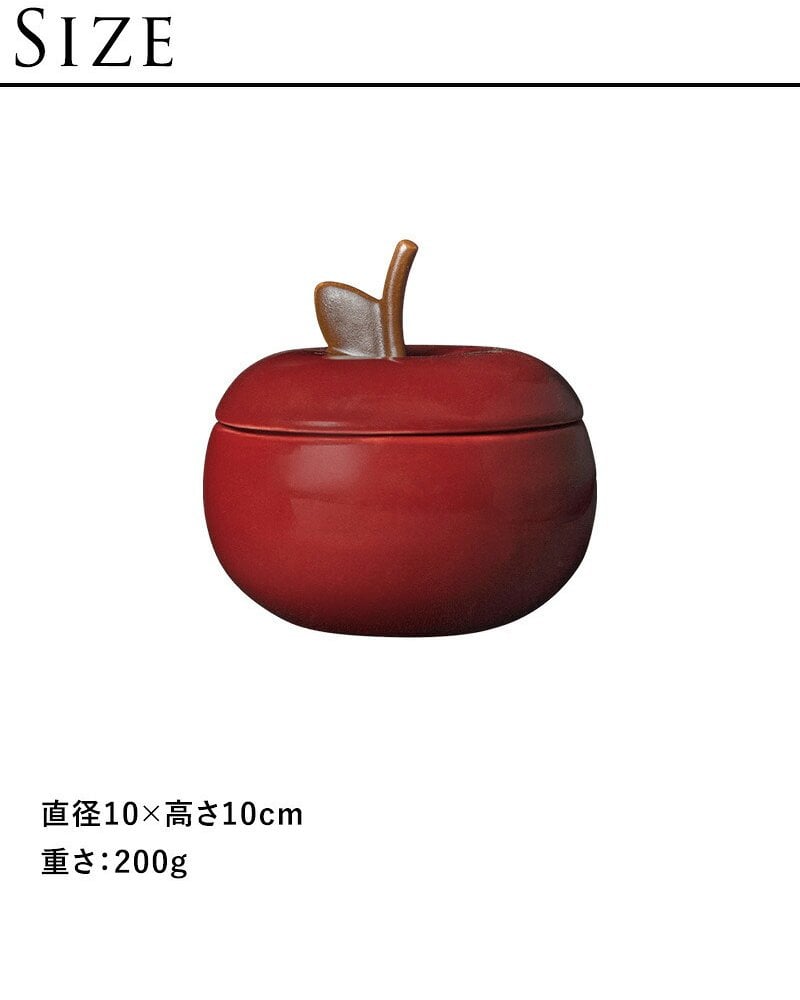 ferm LIVING ファームリビング 林檎の形の小物入れ Apple Ceramic Container  北欧 小物入れ オブジェ おしゃれ 可愛い 北欧雑貨 インテリア雑貨 キッズ　子供 林檎 リンゴ 人気 正規販売店