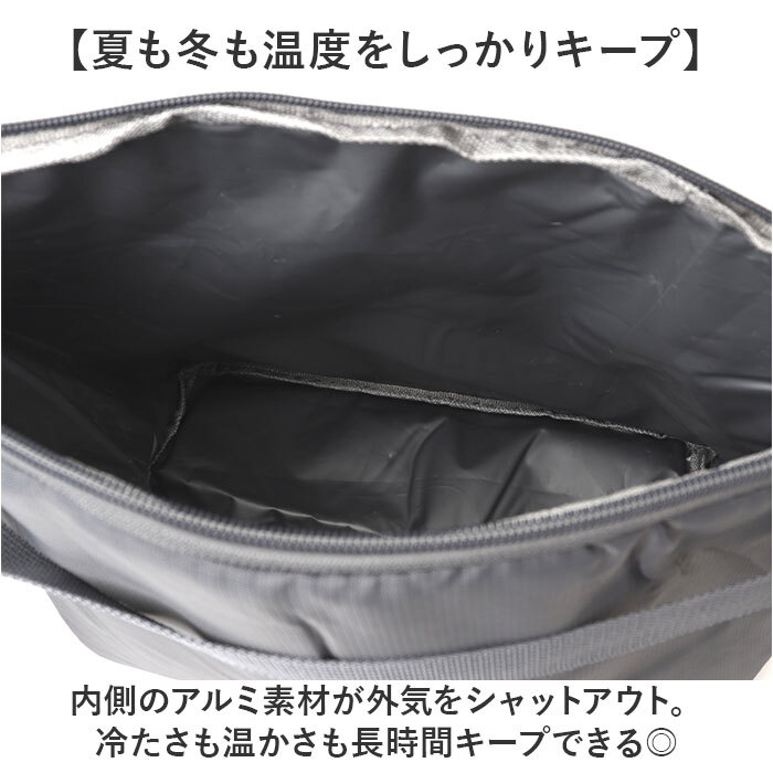 ランチバッグ 保冷 保温 大容量 通販 ランチバック 保冷バッグ 保冷バック お弁当袋 お弁当入れ お弁当 バッグ ケース 手提げ トート 軽量 軽い 洗える お手入れ簡単 シンプル カジュアル 無地 丈夫 アウトドア レジャー キャンプ