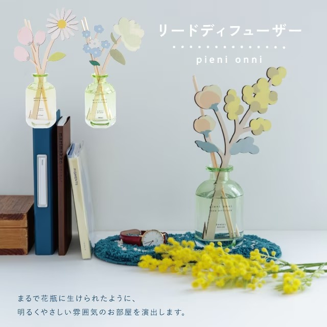 【ラッピング付き】リードディフューザー スティック おしゃれ アロマディフューザー ルームフレグランス 木製リード 花 北欧インテリア 草花モチーフ 芳香剤 インテリア 香り ボタニカル 雑貨 新生活 プチギフト プレゼント リビング