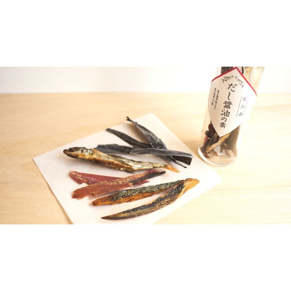 屋久島産トビウオ100%使用「あごだし商品セット」屋久島だし醤油の素 屋久島焼きあごだし塩 調味料【送料無料】
