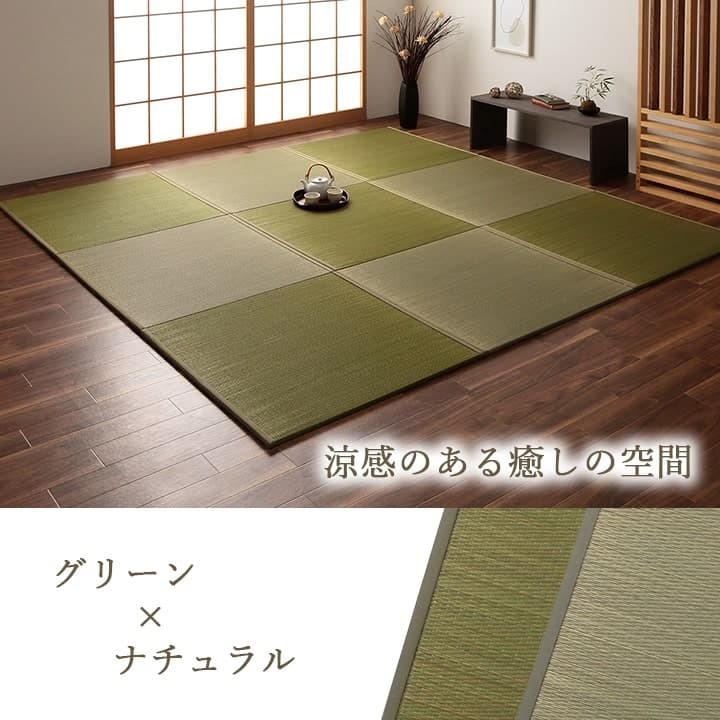 国産 い草 日本製 置き畳 ユニット畳 簡単 和室 ナチュラル 約82×82×1.5cm 6P 6枚組