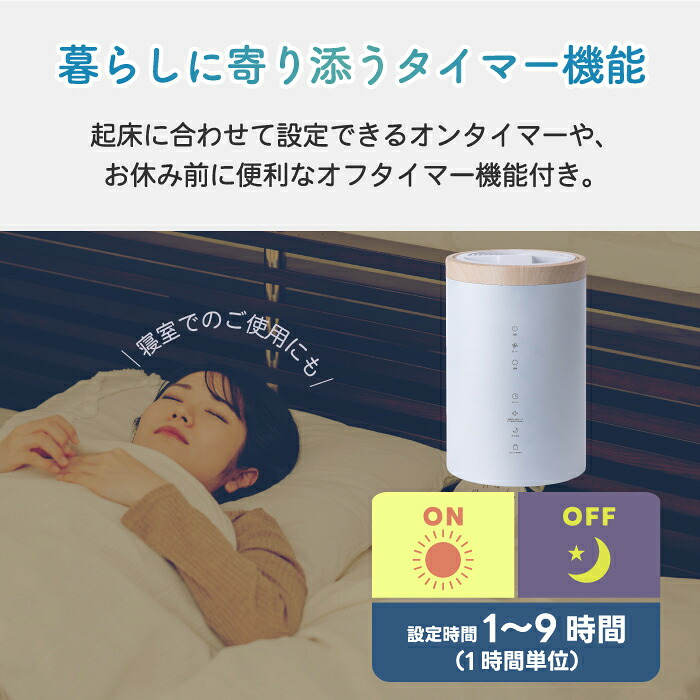 スチーム加湿器 ポット型 加熱式 4L 大容量 上部給水 加湿器 最大19畳 パワフル 750mL/h 清潔 あったかスチーム 省エネ eco タイマー チャイルドロック 湿度設定 お手入れ簡単 リビング 寝室 オフィス 乾燥対策 おしゃれ 北欧 冬物家電 ギフト THREEUP スリーアップ