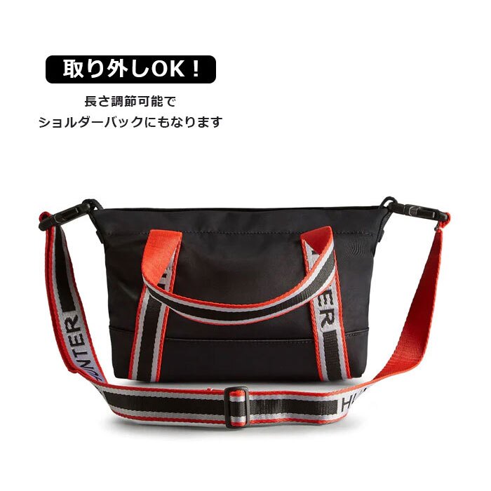 ハンター トートバッグ レディース メンズ ショルダーバッグ 小さめ 2WAY ナイロン ミニ トップ クリップ トート バッグ 黒 手提げ かばん UBS1203KBM HUNTER