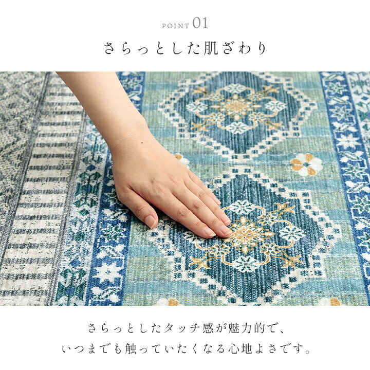 ラグ カーペット 短毛 民族柄 絨毯 お手入れ簡単 約140×200cm