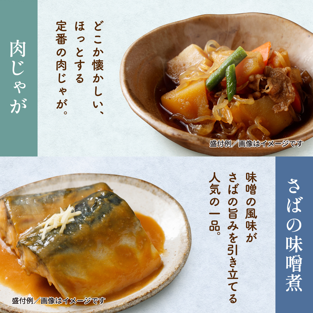 お中元 居酒屋 煮物 12袋 6種から選べる 送料無料 レトルト 惣菜 常温保存 和食 おかず おつまみ 食べ比べセット ぶり大根 豚バラ大根 肉じゃが 鯖味噌 里芋いか煮 手羽先ピリ辛