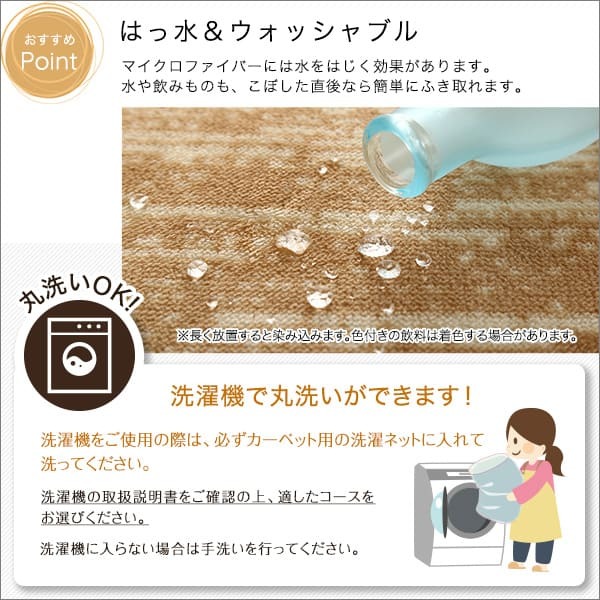 夏ラグ 夏用カーペット ラグ 夏用 カーペット 3畳 星柄 撥水 洗える 滑り止め 絨毯 長方形 夏 洗濯 星 ホットカーペット対応 オールシーズン おしゃれ 年中 洗濯機 床暖房 200×250 洗えるラグ 薄手 短毛 一人暮らし リビング 北欧