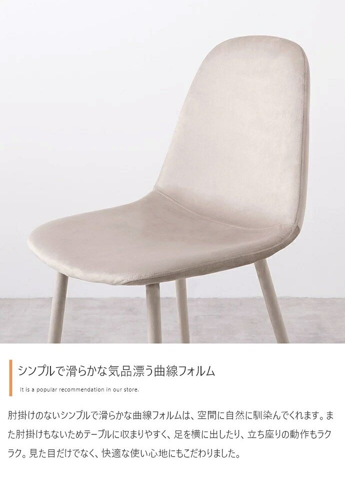 カフェテーブルセット 机 ダイニング デスク チューリップ チェア 椅子 2点 円形 丸型 食卓 一人暮らし 白 リビング コンパクト ホワイト テレワーク 大人女子 韓国インテリア 北欧 ベロア 幅60 かわいい 新生活