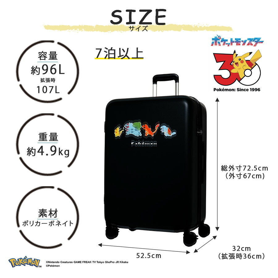 POKEMON 30周年限定 キャリーケース Lサイズ 96L スーツケース かばん 大容量 宿泊 旅行 出張 レディース メンズ ギフト プレゼント ブラック pk0917-67