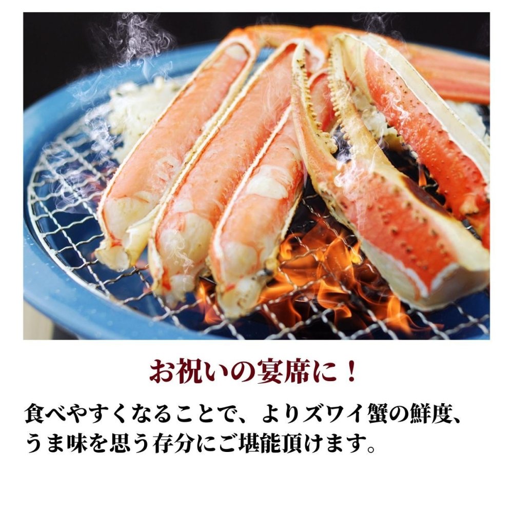 【公式】  【国産とらふぐ×生ズワイガニ】 ふぐ蟹セット　数量限定【日時指定可／熨斗対応可／送料無料】 お歳暮 年末年始 お取り寄せ 家族 親戚 義父母 実家 豪華 贅沢 ご褒美 お返し 感謝 国産 とらふぐ鍋 ふぐ鍋 てっちり かに カニ 蟹 ふぐ とらふぐ 鮮魚 海鮮 お取り寄せ お礼 お返し 慶事 お祝い 玄品ふぐ 玄品 フグ 河豚 トラフグ オリジナルポン酢付き 冷凍 クール便発送