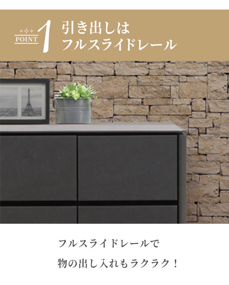 サイドボード 幅80cm セラミック調 大理石風 キャビネット セラミック風 収納 フルオープンレール ブ グレイ ベージュ 北欧 高級 おしゃれ かっこいい 新生活