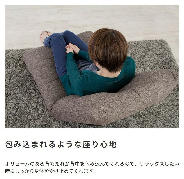 ベッド 寝具 ソファ 一人掛け 1P 1人掛け ソファー ポケットコイル リクライニング 座椅子 椅子 チェア 1人用 ローソファ フロアソファ