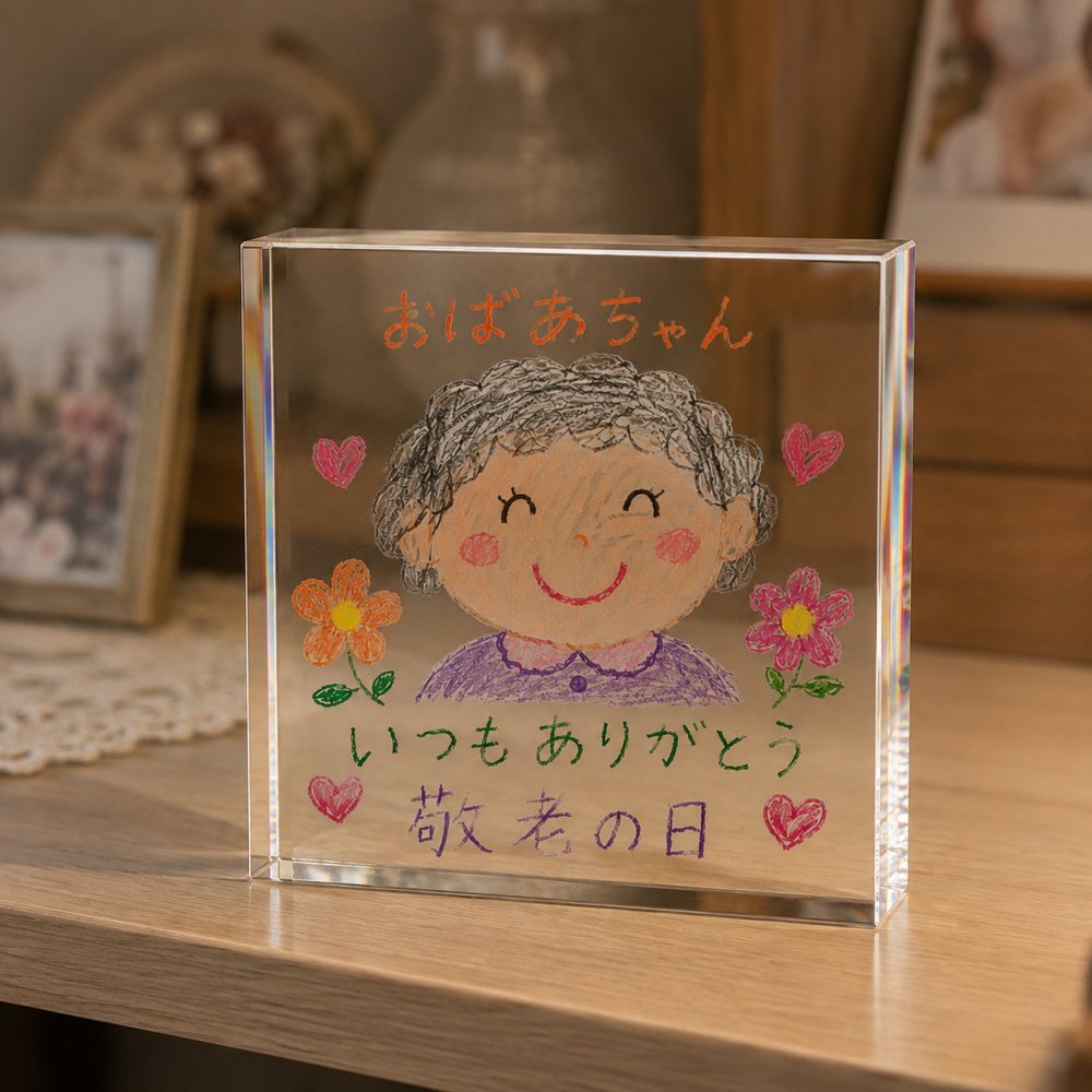 敬老の日 ガラスブロック 似顔絵 記念写真 孫 置き物 母の日 感謝 名入れギフト おしゃれ 親孝行 サプライズ 名入れ ギフト オーダーメイド 結婚記念日 フォトギフト 写真プレート 家族 思い出 贈り物 誕生日 プレゼント 記念品 金婚式 写真立て 両親 成長記録 フォトキューブ 祖父母 子ども 写真入り 写真 フォトフレーム 銀婚式 オリジナル リビング 父の日 記念日 高級【c01】