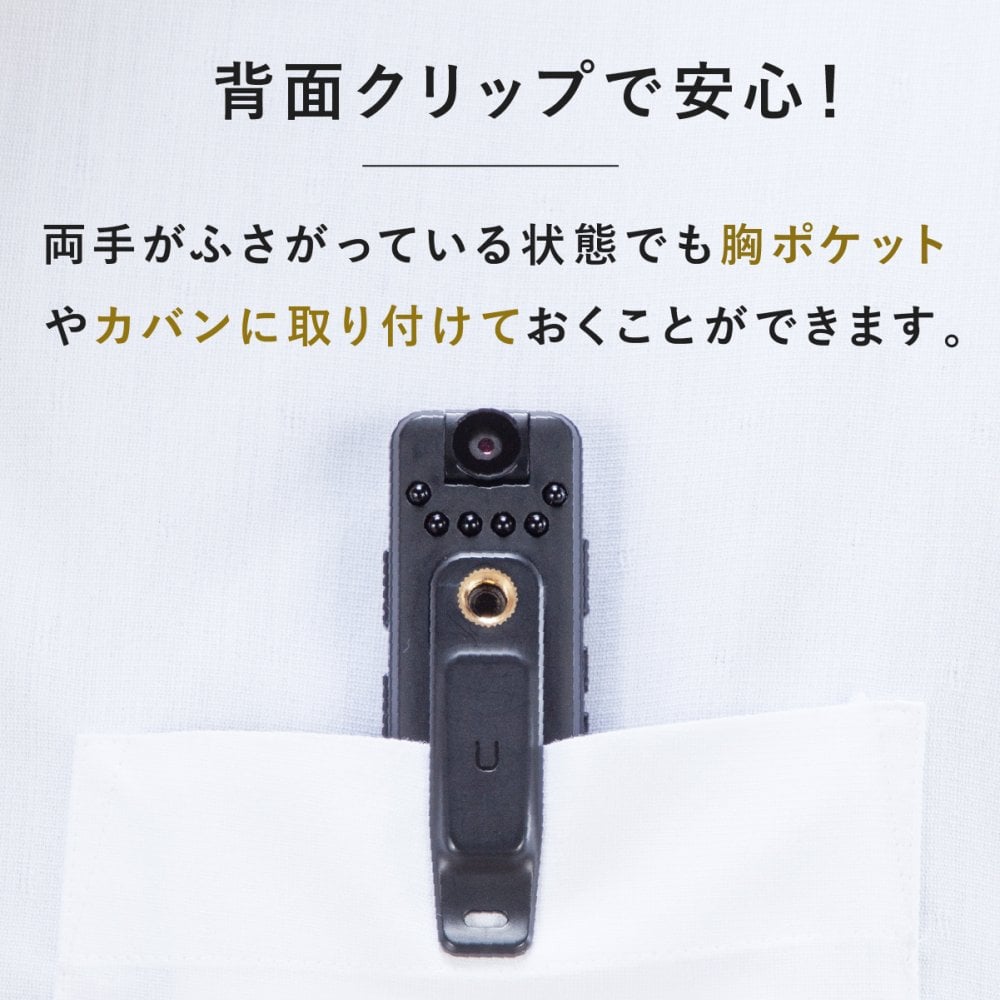 小型マルチレコーダー ファミラ 多機能 充電式 ドライブレコーダー ドラレコ 小型カメラ ビデオカメラ ICレコーダー ボイスレコーダー 録画 録音 車 自転車 バイク SDカード対応 コンパクト 携帯 持ち運び 多用途 カメラ レコーダーセット
