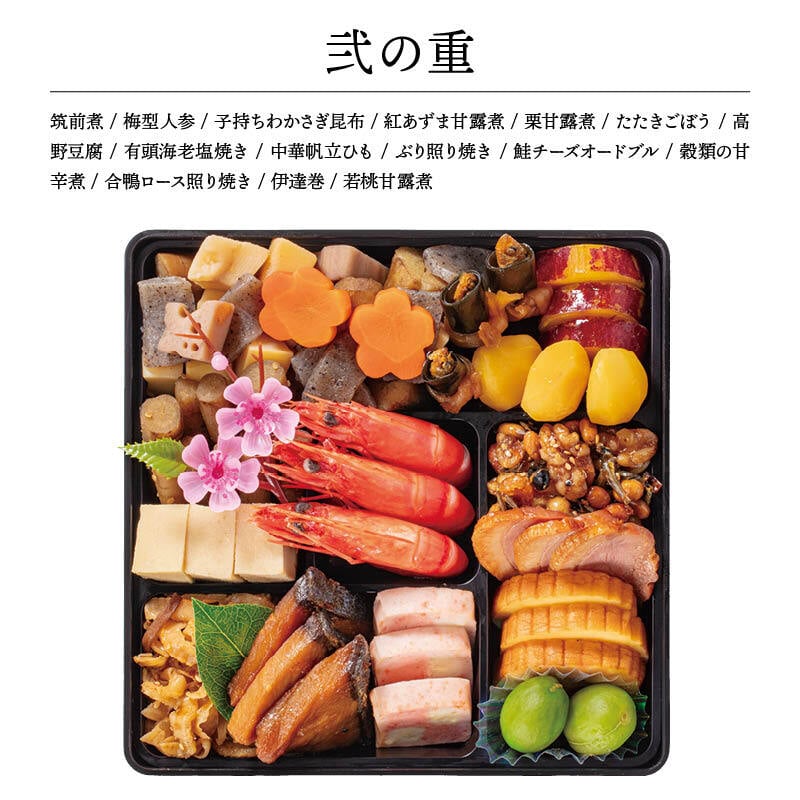 【12月31日お届け】おせち 2027 生おせち 「曙」 和風 三段重 3~5人前 39品目 新春 和風 洋風 中華 重箱 冷蔵 豪華 予約 料理 御節 特大 新年 元旦 ロブスター 海老 栗 数の子 アワビ 黒豆 甘露煮 家庭用 お取り寄せ 厳選食材
