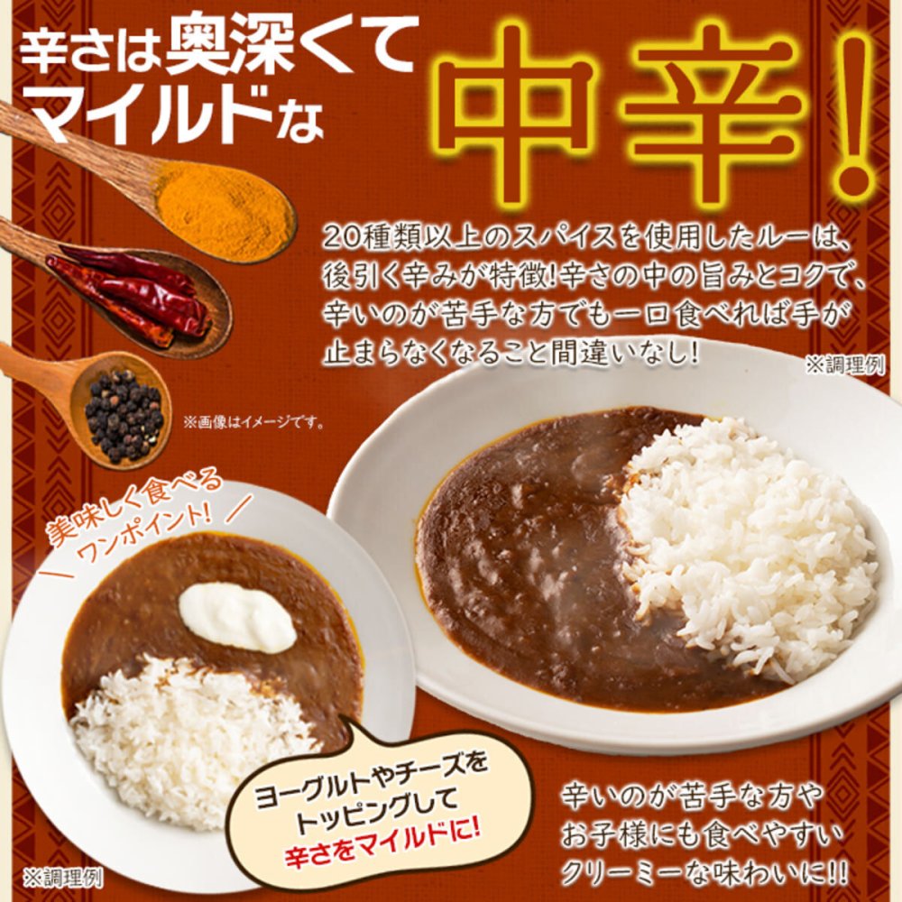 日本食研 レトルト 食研カレー 4食 レトルトカレー 温めるだけ 惣菜 おかず ご飯のお供 ポスト投函便