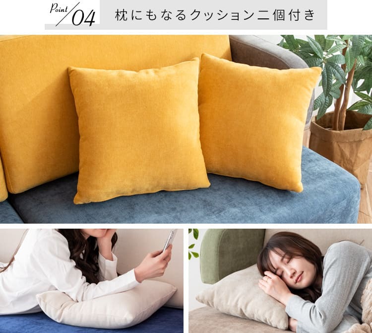 ソファ 座椅子 3P セトレー ファブリック トライカラー 三人掛け コンフォート 天然木脚 リビング sofa ウレタンフォーム ウェービングベルト モダンデザイン 北欧風 リラックス 快適 インテリア オシャレ 家具