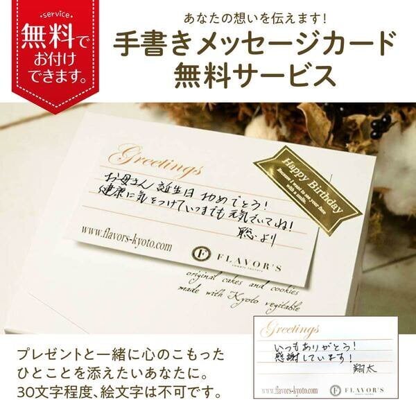ミルクレープロール黒蜜わらび餅 送料無料 最短翌日お届け　熨斗(のし) メッセージカード無料 配送日指定可 １個入 目安３人分  誕生日 プレゼント ギフト 贈り物 お祝 お取り寄せ 母の日の贈り物に