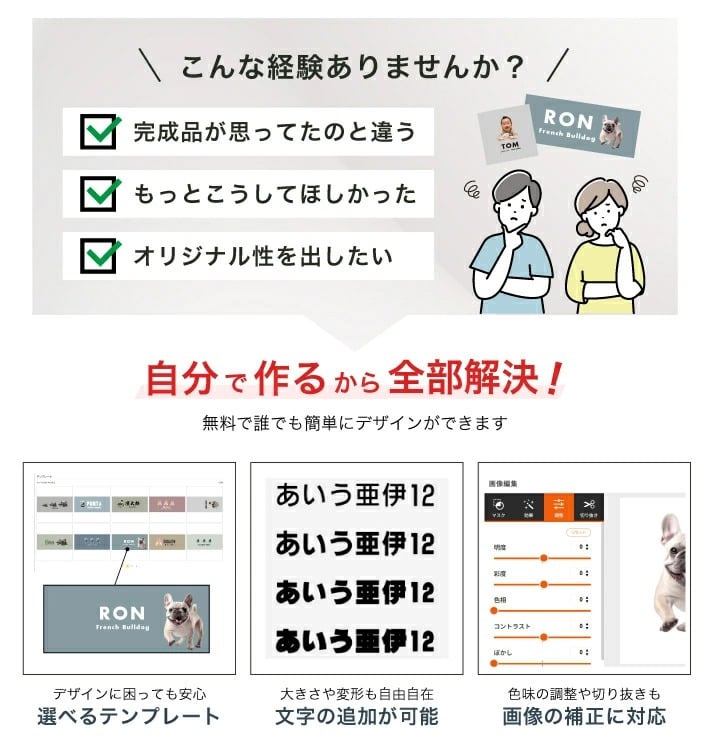 S 自分でデザイン！デザインタオル《スポーツタオル》 (スポーツタオル 名入れタオル スポーツ 部活 クラブ チーム 体育祭 卒団記念 記念品 卒業 イベント 試合 観戦 応援 部活タオル チームタオル オリジナル フルカラー プリント シミュレーター)