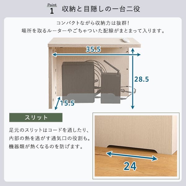 サイドテーブル ルーターボックス 小 RTB-H30 3色対応 収納ボックス 収納ケース ルーター収納 電源タップ収納 コンセント付き サイドテーブル 小物入れ コード入れ ボックス 木製 シンプル おしゃれ コードボックス コード収納 目隠し 配線隠し