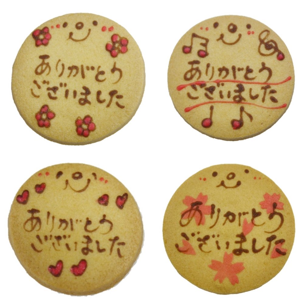 ねこちゃん好きの方へのお礼の贈り物に！ありがとうございましたメッセージクッキーギフト【お礼・内祝い・返礼焼き菓子】(7種入り) 