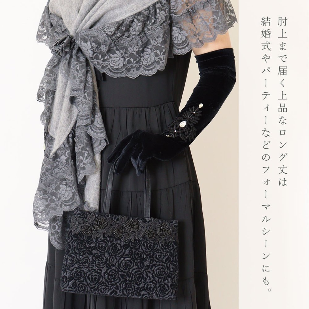 手袋 ロング レディース かわいい おしゃれ 暖かい 冬 防寒 あったか リボン レース ビジュー グローブ プレゼント【LALUICE ラルイス】