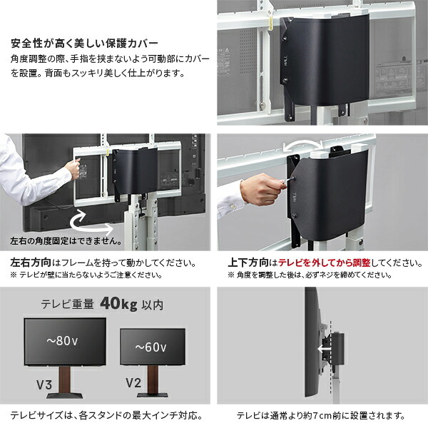 WALLインテリアテレビスタンド V2・V3対応 上下左右角度調整ブラケット 角度調節 無段階調整 黒 ブラック テレビ台 テレビスタンド 部品 パーツ スチール製 震度7耐震試験済 WALLオプション 新生活