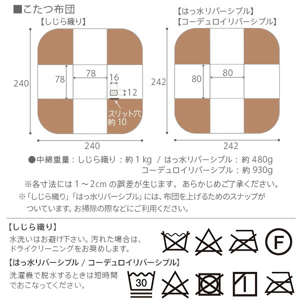 パワフルヒーター6段階に高さ調節できるダイニングこたつ〔スクット〕 80x80cm 4点セット(こたつ本体+専用省スペースこたつ布団+回転椅子2脚)SAI 彩 正方形 ダイニングテーブル 掛け布団 ファン付き 高さ調節 継ぎ脚 イス おしゃれ ナチュラル