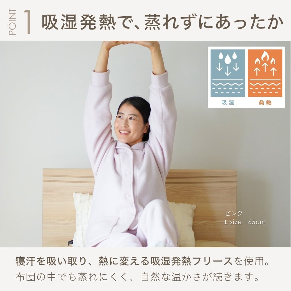フリース パジャマ レディース 冬 暖かい あったか もこもこ フリース 冬用 長袖 前開き 厚地 首元 あたたかい ルームウェア 部屋着 裏起毛 快適 睡眠 快眠 おしゃれ 産後 入院 マタニティ お母さん 母 母親 妻 誕生日 プレゼント ギフト 敬老の日 女性 30代 40代 50代 60代 高級 実用的 センスのいい おしゃれ