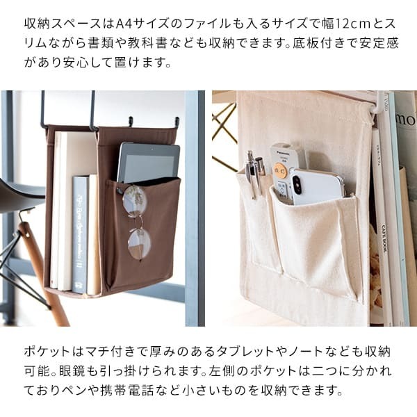 デスク チェア アイアン インテリア 収納 雑誌 小物収納 吊り下げハンギングラック テーブル下収納 引っかけ 新聞 雑誌収納 収納ラック 雑誌置き リビング学習 すき間収納 デッドスペース 一人暮らし テレワーク 在宅勤務