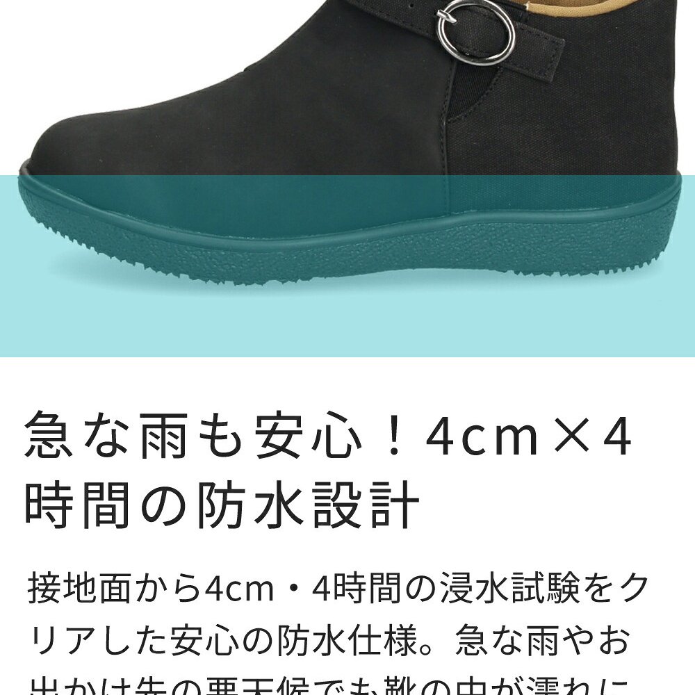 ハンズフリー 立ったまま履ける靴 レディース ショートブーツ 防水 防滑 4E ゆったり 幅広 軽量 脱ぎ履き簡単　楽すぽっ Parade 62915 パレード