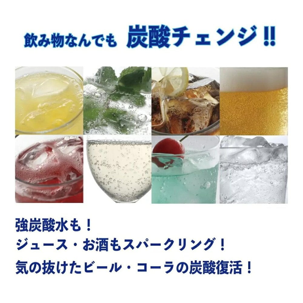 Drinkmate 炭酸メーカー 電動＋手動 ガスシリンダー1本付き 631 家庭用炭酸メーカー 60L / 142L対応 初夏を食卓を彩るドリンクメーカー