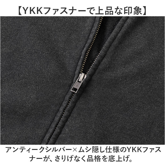 ユナイテッドアスレ パーカー 通販 フルジップパーカー 裏パイル 綿100 フェードウォッシュ ヴィンテージ風 オーバーサイズ 無地パーカー 厚手アウター ユニセックス カジュアル 秋冬新作 フード付き ルームウェア スウェット 8.8オンス