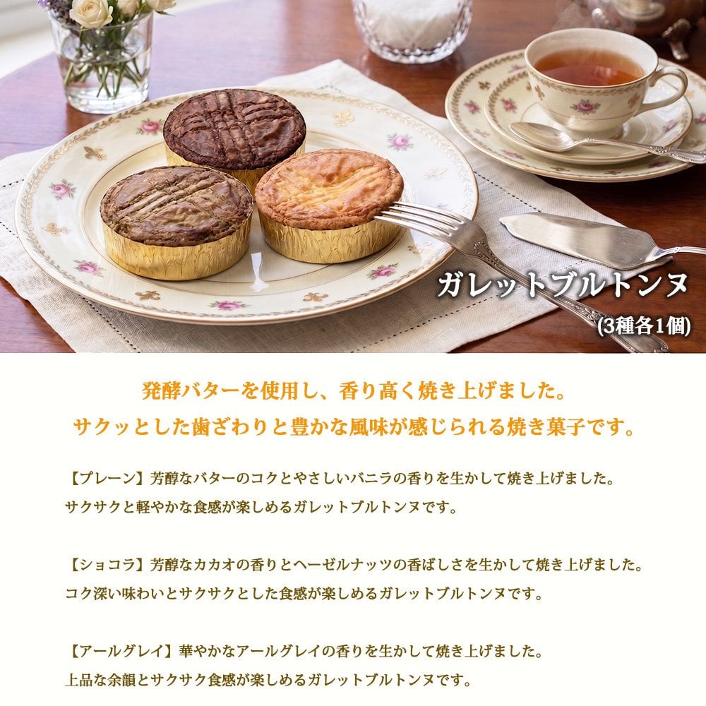 敬老の日 洋菓子 ギフト 銀座千疋屋 銀座ガトーグランセレクション 7種21個入 洋菓子 詰め合わせ ギフト スイーツ 焼き菓子 プリン タルト ガトーショコラ バターリッチケーキ デザートパイ ガレットブルトンヌ お中元 お歳暮 内祝い 誕生日 贈り物 贈答 ギフト用