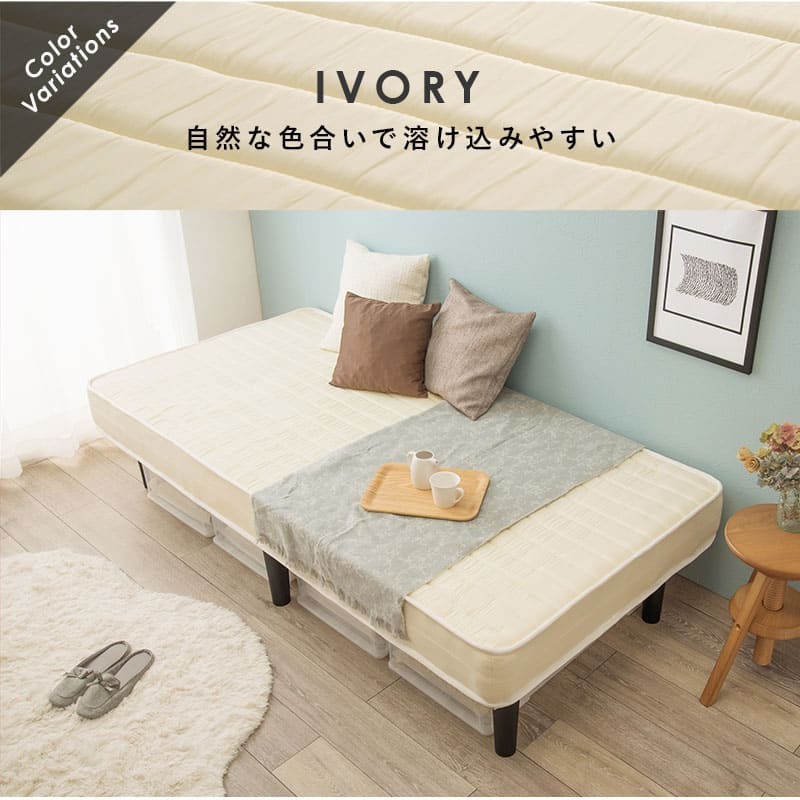 ベッド 寝具 ボンネルコイルマットレス コンパクトサイズ ボンネルコイル マットレス シングル 耐荷重120kg 耐久性 通気性 すのこ 衛生的 脚付きマットレス 新生活 引越し