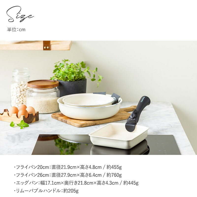 GreenPan グリーンパン クリックシェフ 5点セット mnr-0649 フライパンセット/取っ手が取れる/白 おしゃれ/20cm 26cm/IH対応/ノンスティックコーティング/焦げ付きにくい/食洗機対応/ギフト プレゼント/