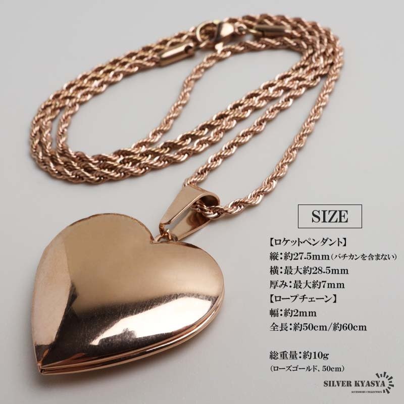 ステンレス ロケットネックレス ロケットペンダント ハートネックレス 写真 記念 思い出 ハワイアンネックレス ロープチェーン ゴールドネックレス 18KGP ピンク シルバー ツイストチェーン 男女兼用 金属アレルギー対応