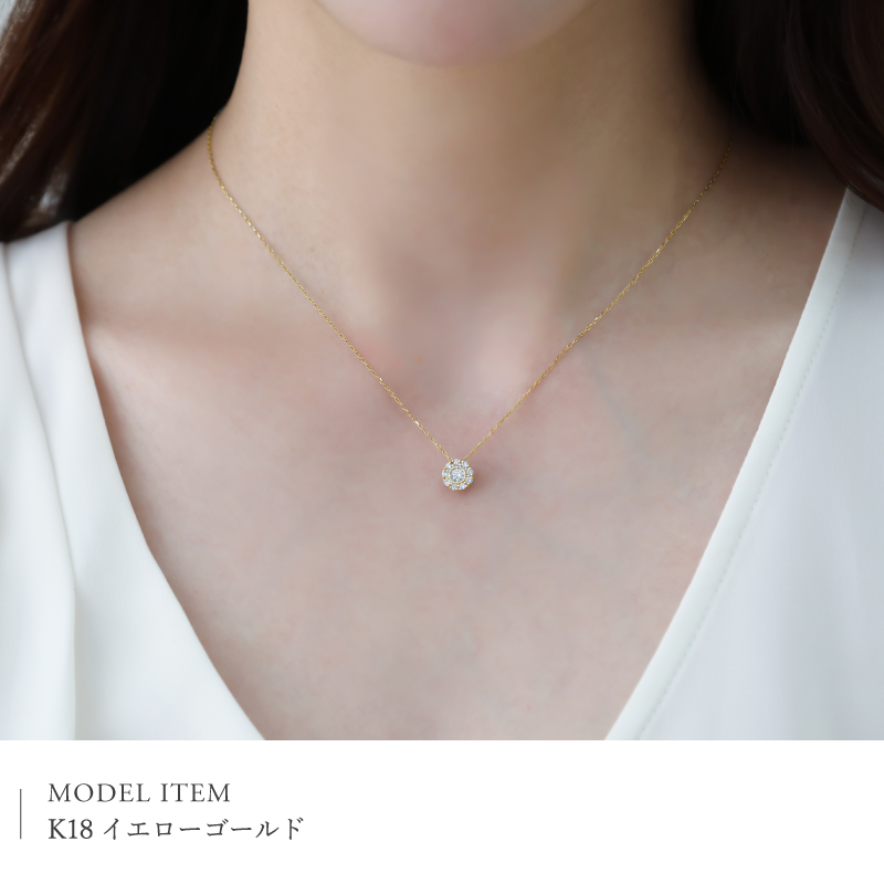 ダイヤモンド ネックレス 取り巻き 0.20ct K18 18K 18金 プラチナ ダイヤ 女性 レディース 誕生日 記念日 結婚記念日 錫婚式 10年 プレゼント ギフト 誕生日プレゼント 自分へのご褒美 フォーマル 20代 30代 40代 50代 60代 妻 彼女 ゴールド ホワイトゴールド ピンクゴールド イエローゴールド ダイヤ アクセサリー アレルギー対応 金属アレルギー 10yd