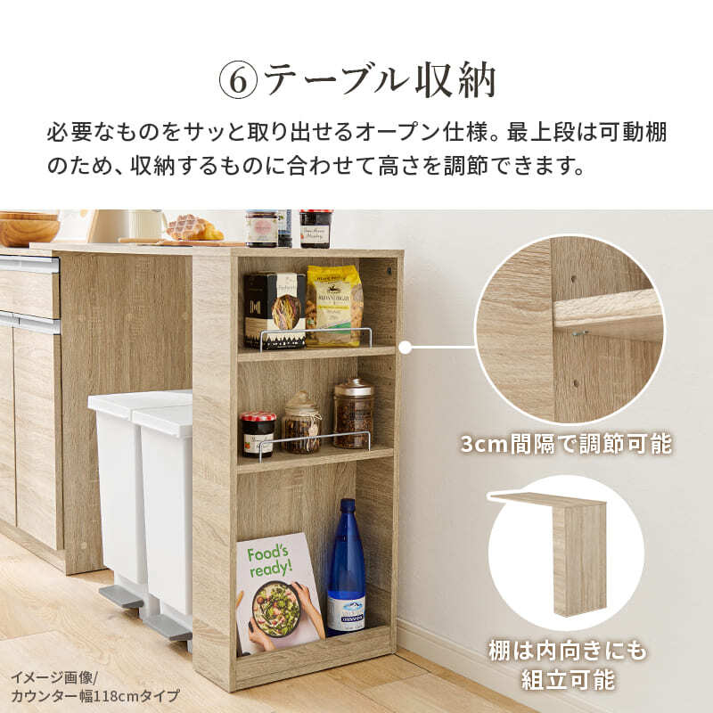 食器棚 キッチン収納 伸縮キッチンカウンター コンセント付き カウンター すき間収納 スライド棚 炊飯器ラック レンジ台 トースターラック 収納 家電収納 扉付き棚 引出し 木目調 稼働棚 ストック キッチン 寝室 リビング 北欧 ：