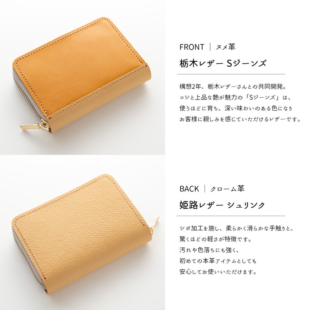 送料無料 お札が折れない コンパクトウォレット 【 Sジーンズ × シュリンクレザー 】 本革 ヌメ革 クローム革 ミニ財布 プレゼント
