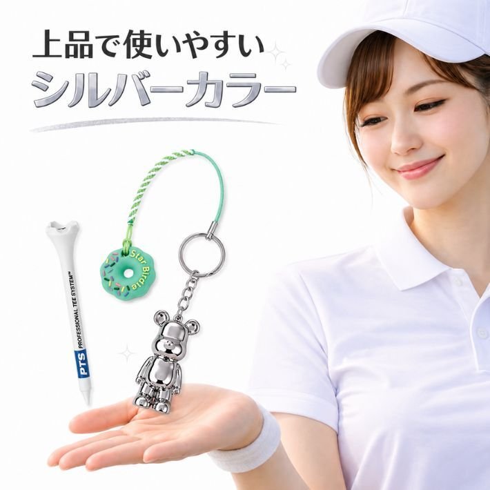 ゴルフ ティーキーパー 紛失防止 メタル ベア くま 置き忘れ防止 なくさない ティー収納 目立つ おしゃれ かわいい メンズ レディース ゴルフ小物 ラウンド用品 コンペ 景品 ギフト プレゼント 父の日 母の日