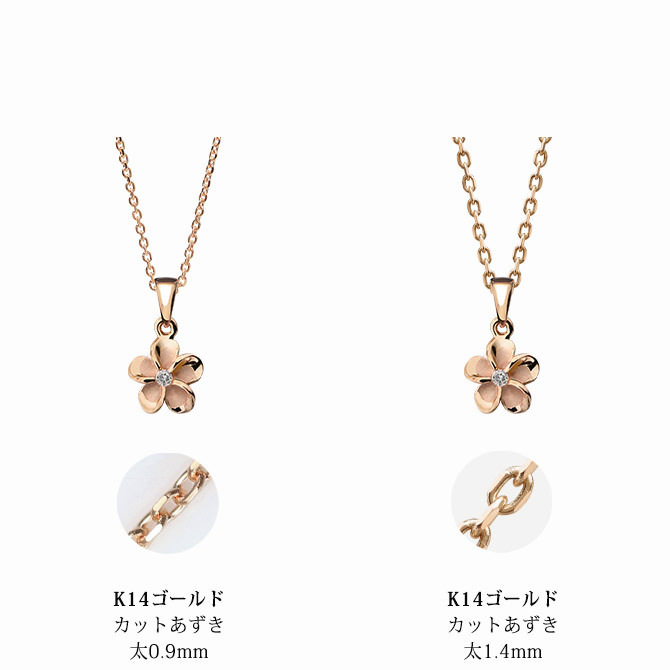 ゴールド ネックレス ハワイアンジュエリー ネックレス ピンクゴールド ネックレス プルメリア K14ピンクゴールド ダイヤモンド ジルコニア K14カットあずきチェーン太1.4mm ギフトラッピング可能 彼女 妻 女性 レディース プレゼント ハロウィン 【品番：CG-GP109R-CH1020】