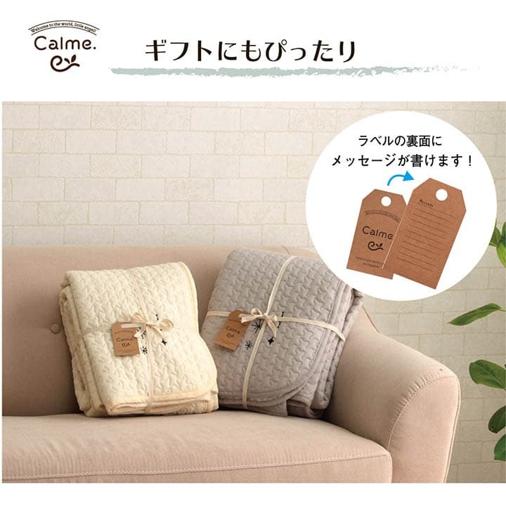 寝具 ベビー 子供 赤ちゃん 敷パッド 綿 100% イブル 洗える ギフト 約70×120cm ナチュラルでシンプルな イブルベビー敷パッド 綿100% ポリエステル 寝室用品 インテリア ズレにくい コットン 手洗い 肌触り アイボリー グレー 新生活